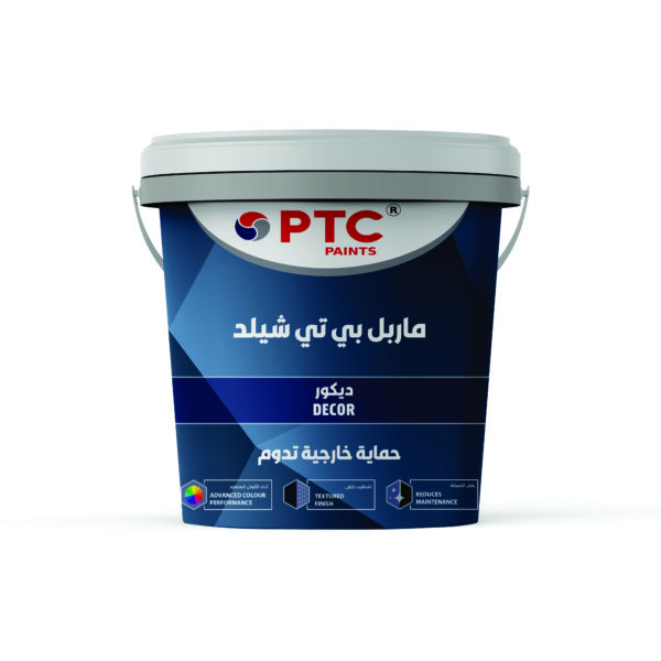 ماربل بي تي  شيلد