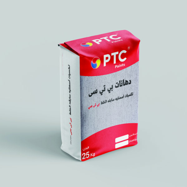 دهانات بي تي سي